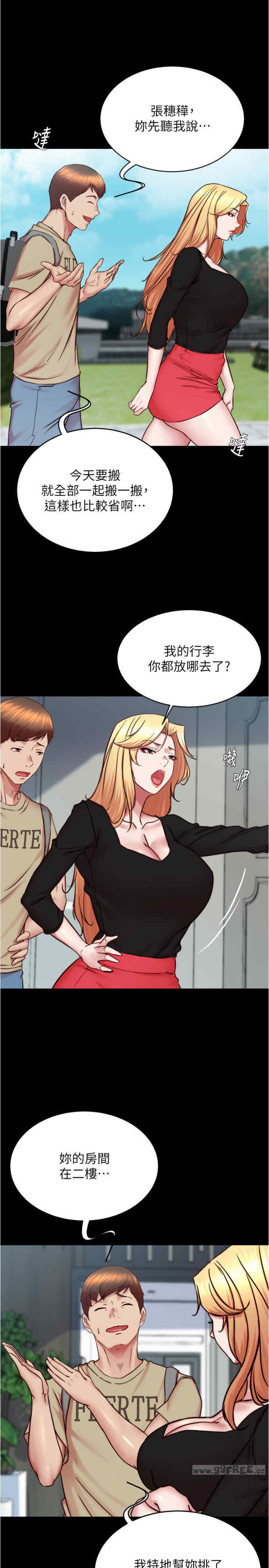 小裤裤笔记