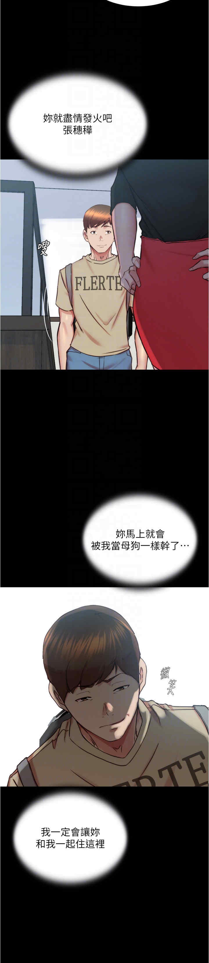 小裤裤笔记
