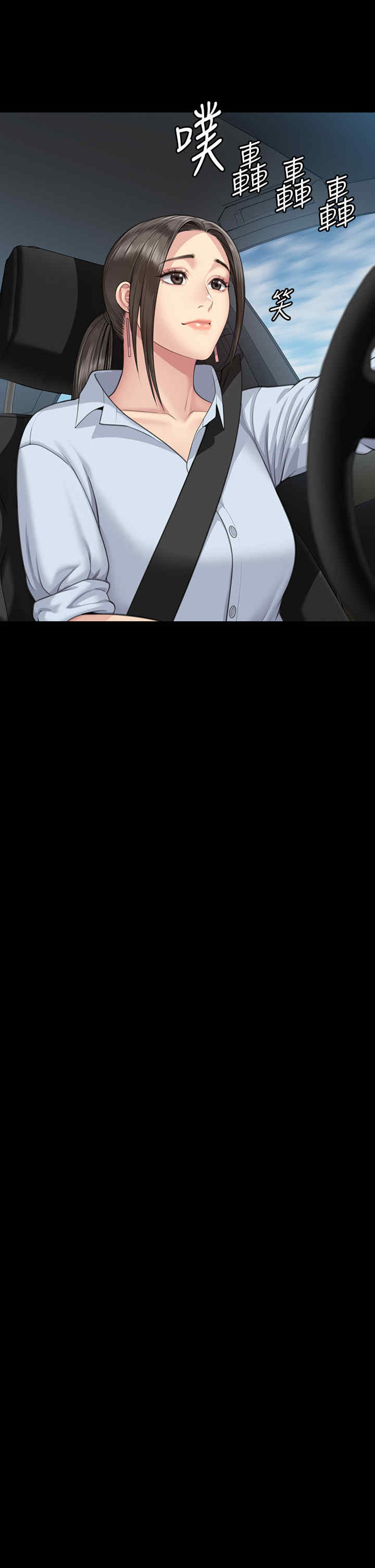傀儡