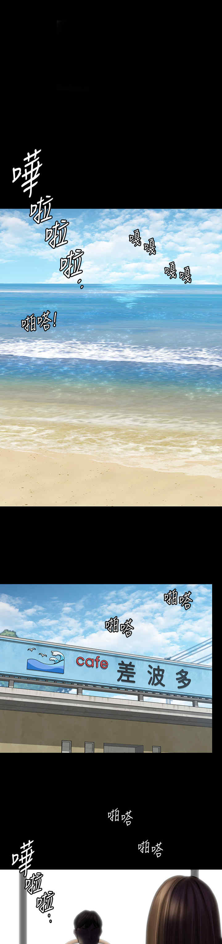傀儡
