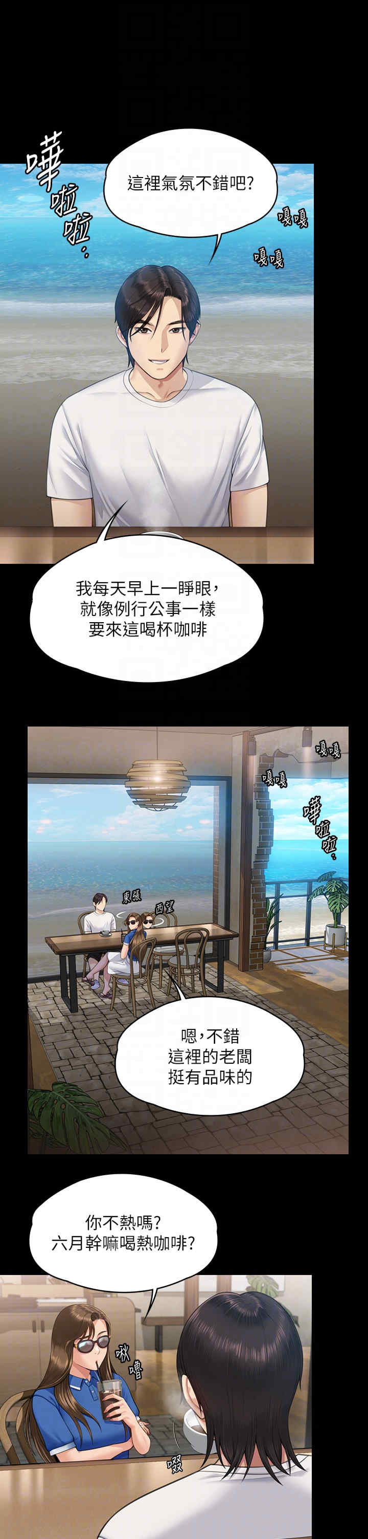 傀儡