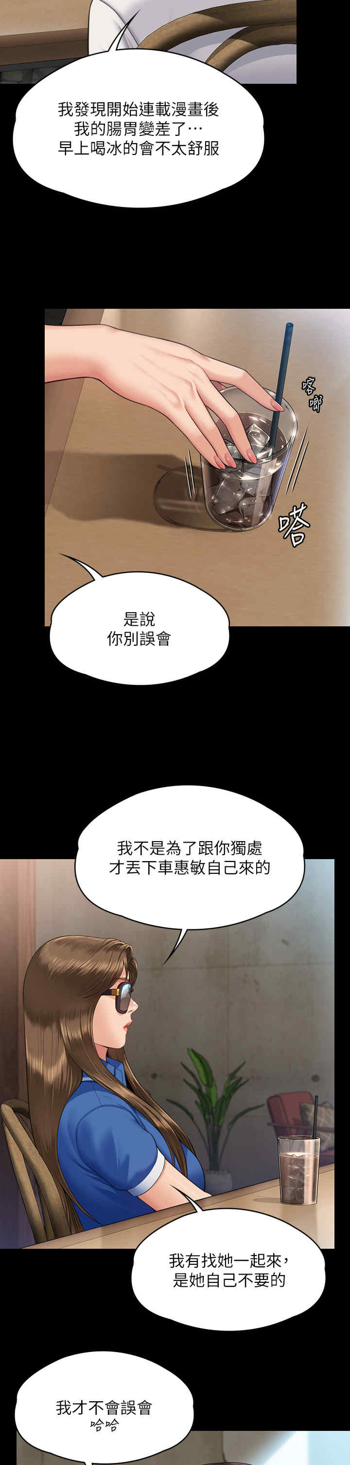 傀儡