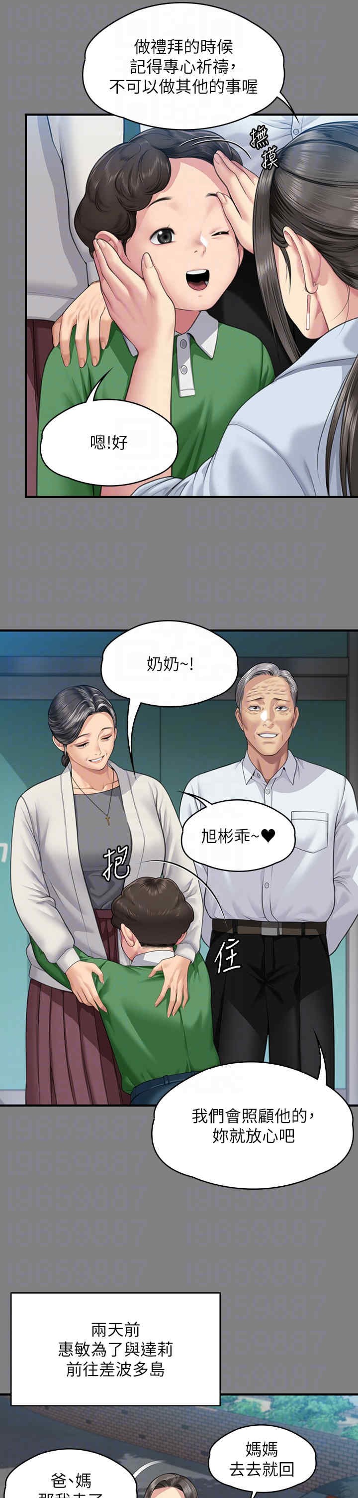 傀儡
