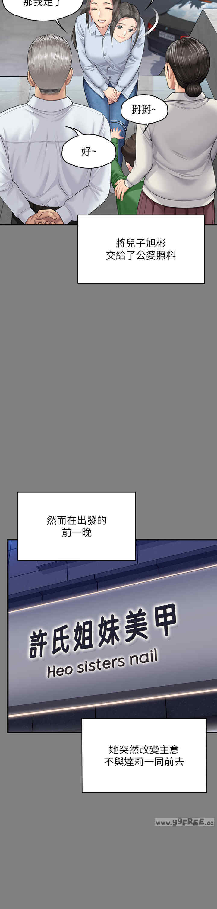傀儡