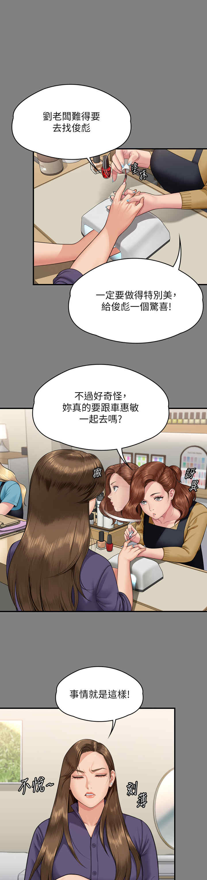 傀儡