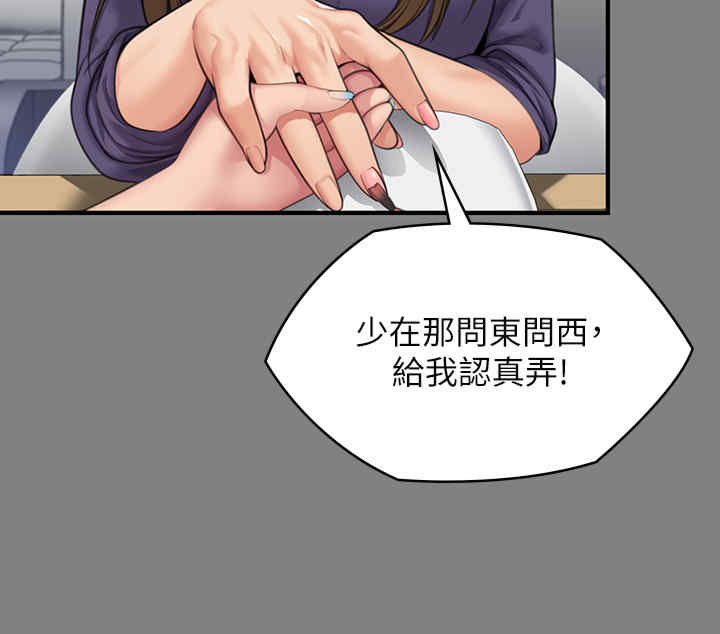 傀儡