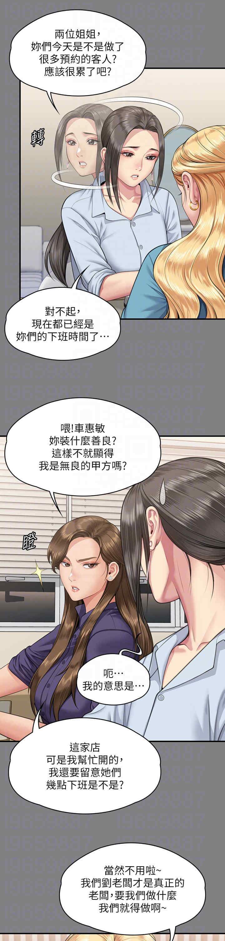 傀儡