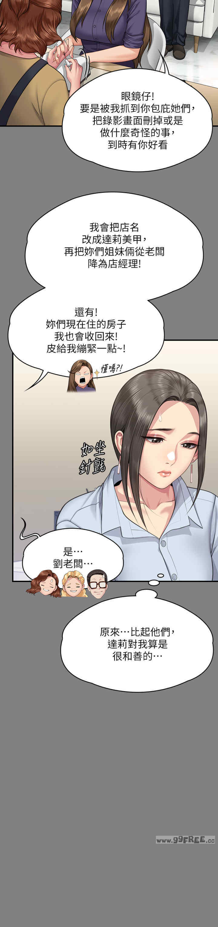 傀儡