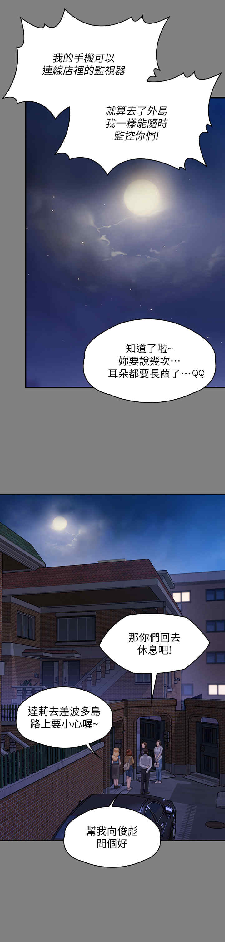 傀儡