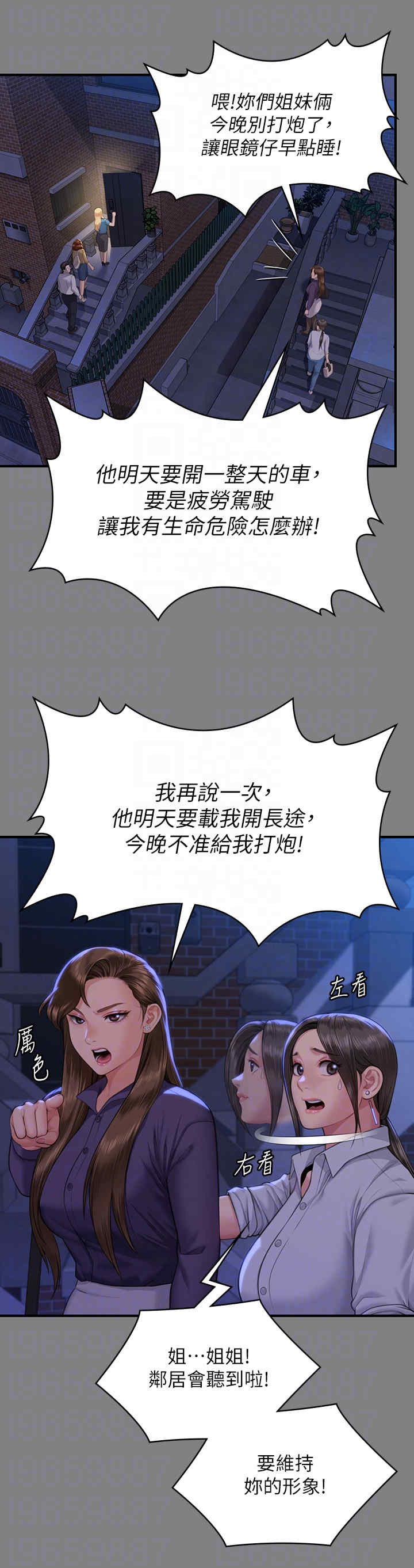 傀儡