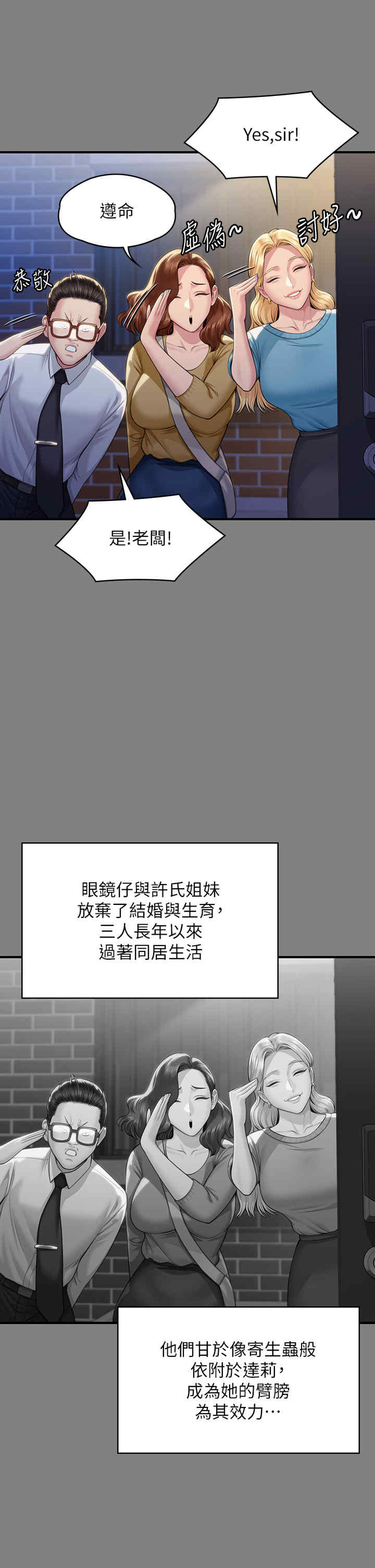 傀儡