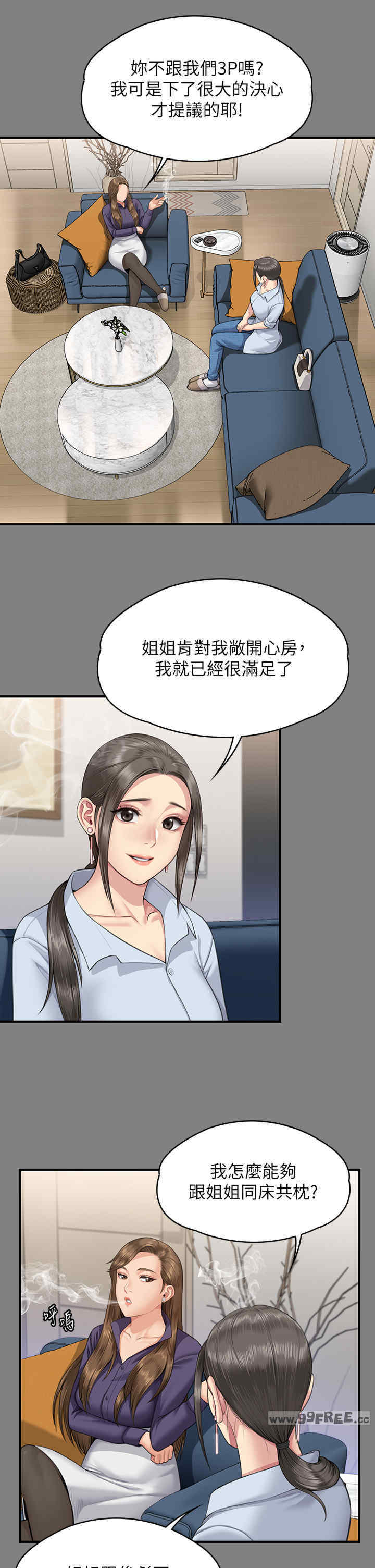 傀儡