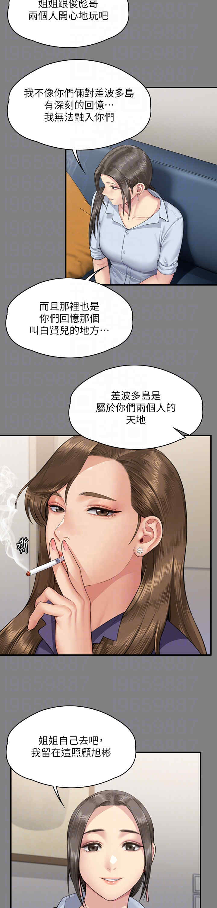 傀儡