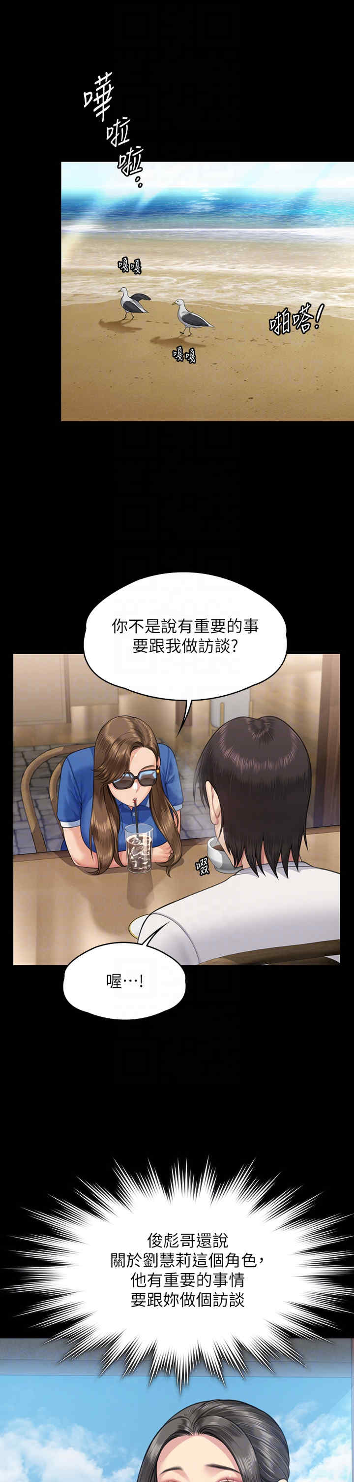 傀儡