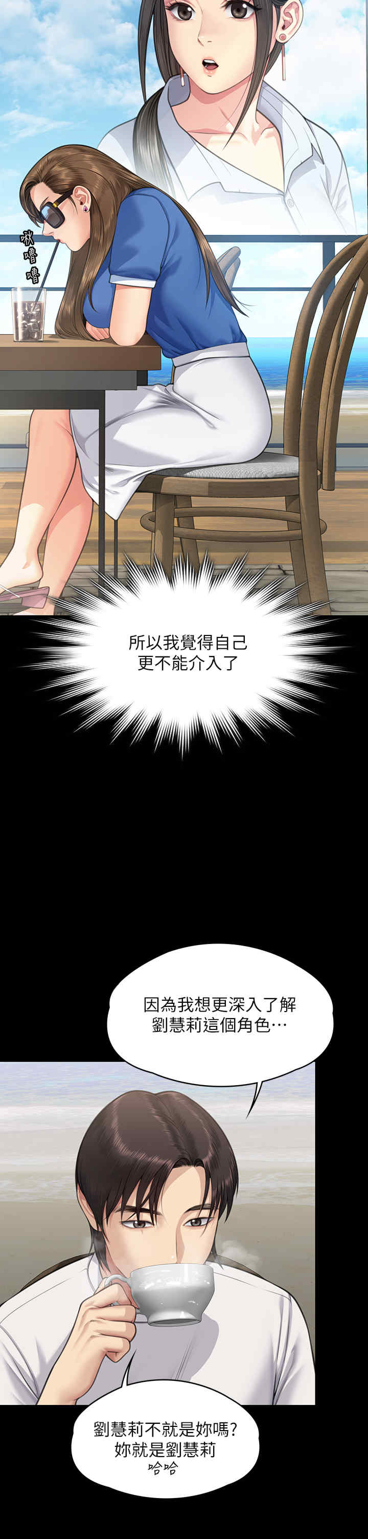傀儡