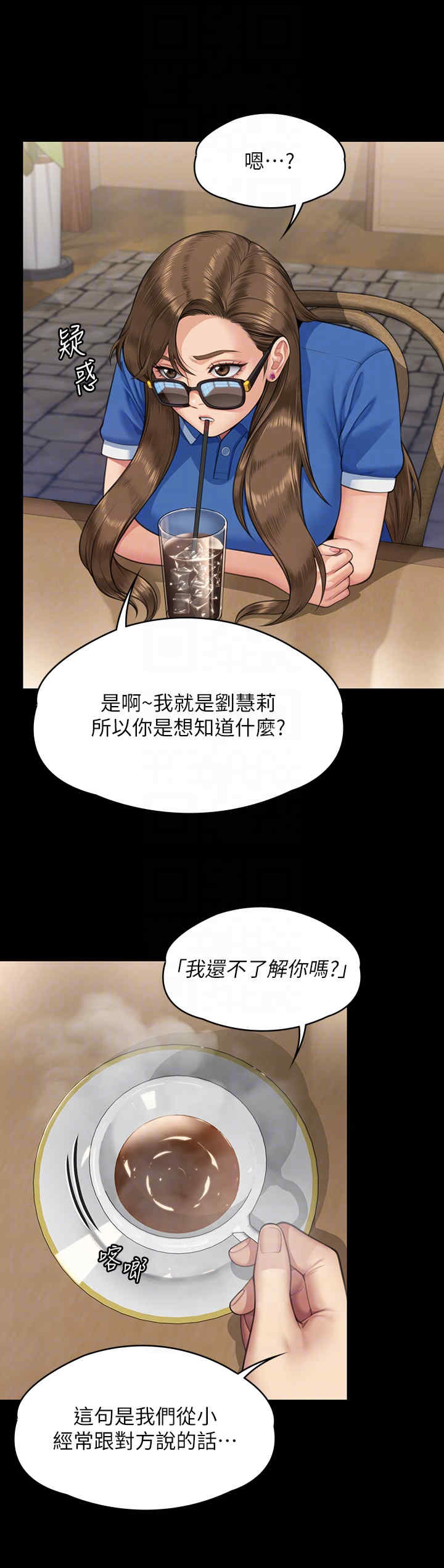 傀儡
