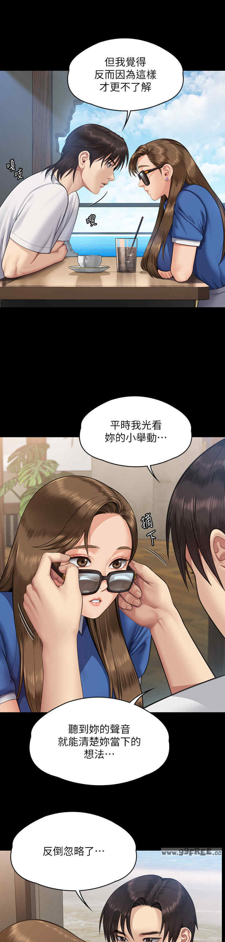 傀儡