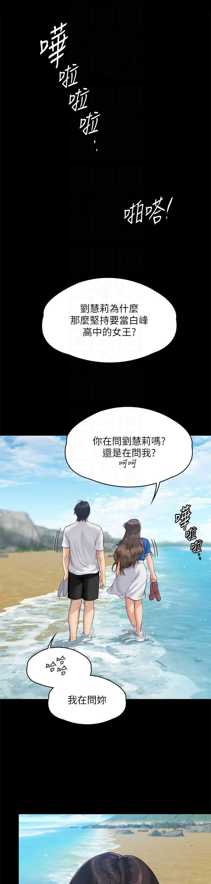 傀儡