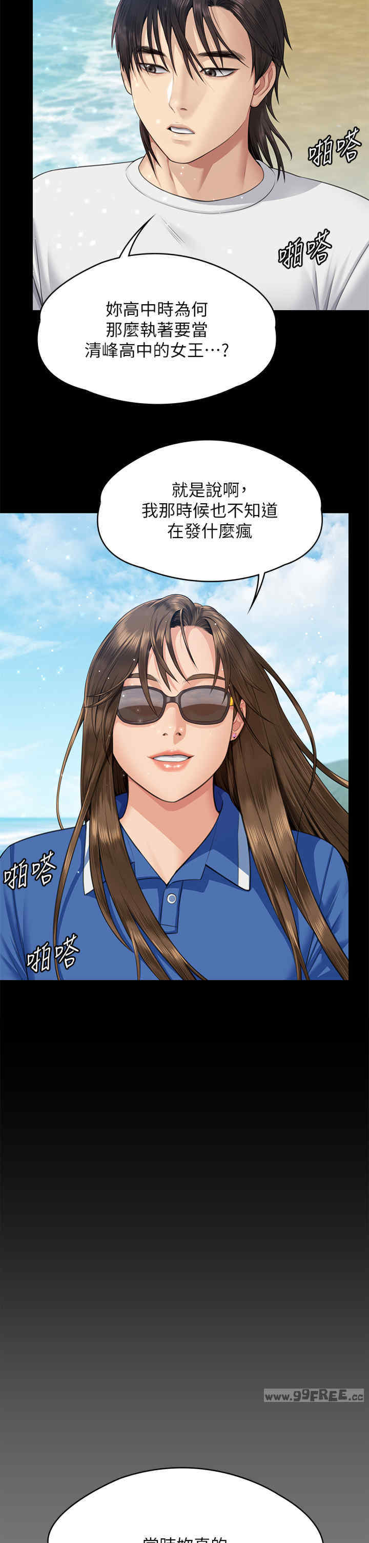 傀儡