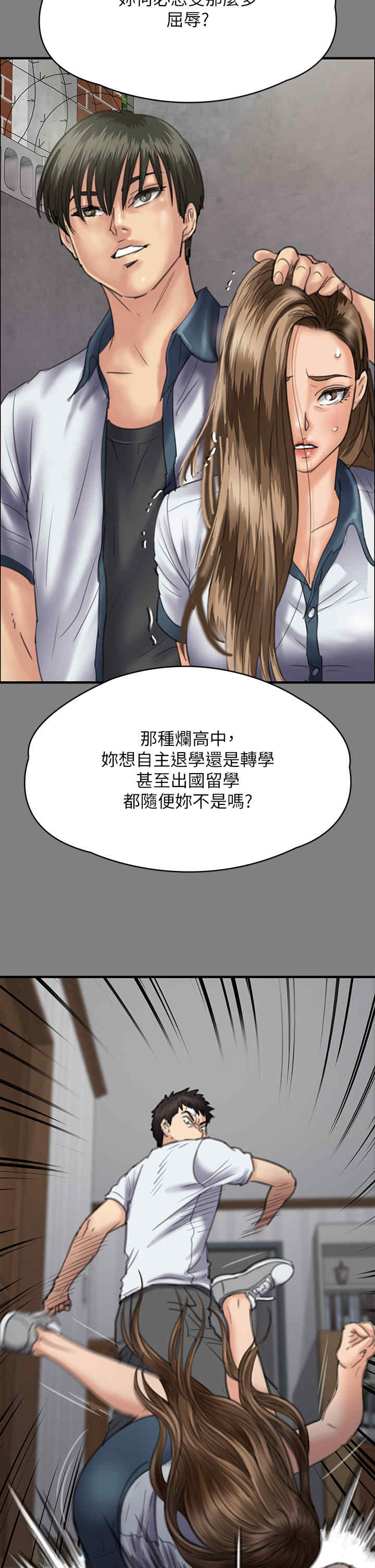 傀儡