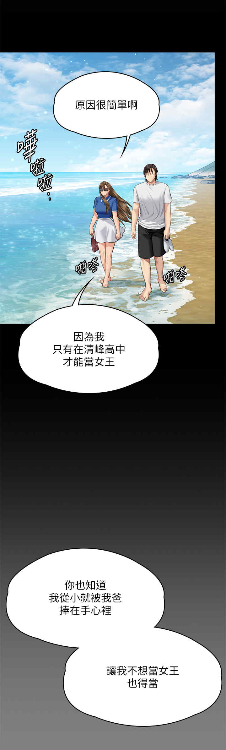 傀儡