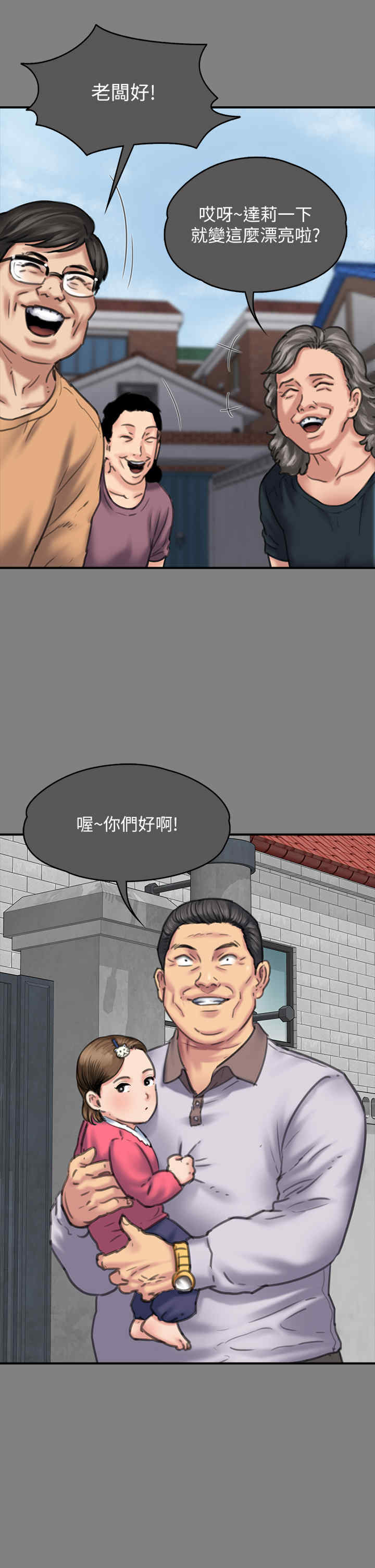 傀儡