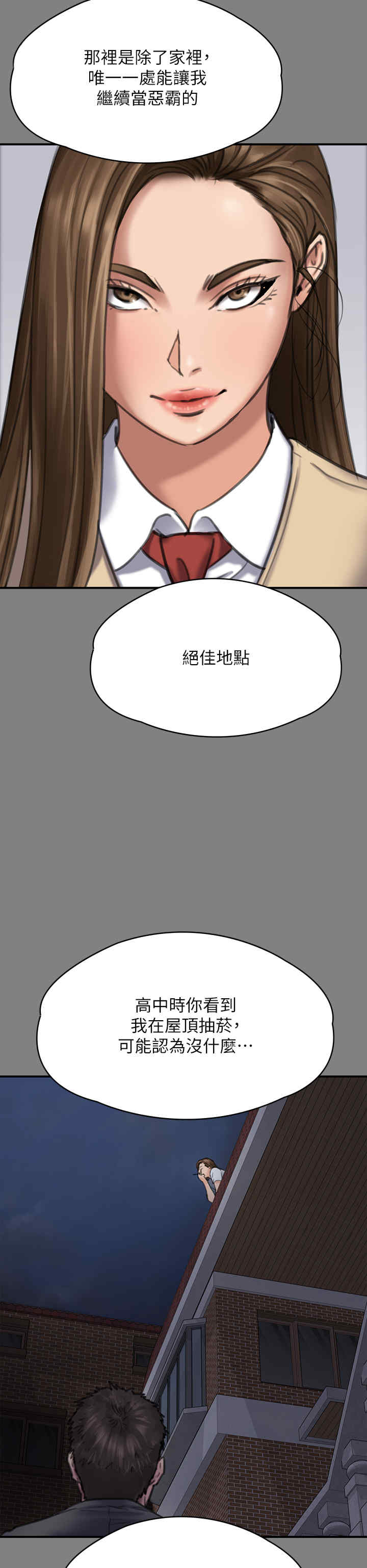 傀儡