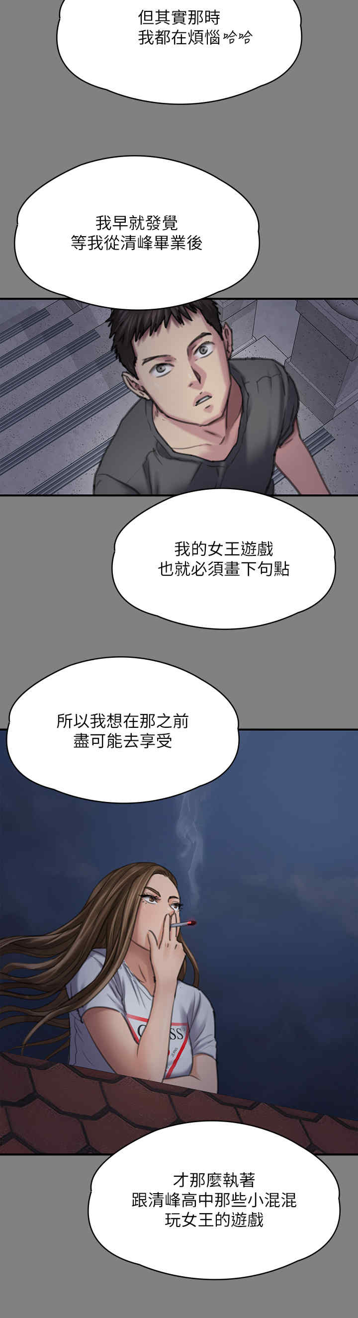 傀儡