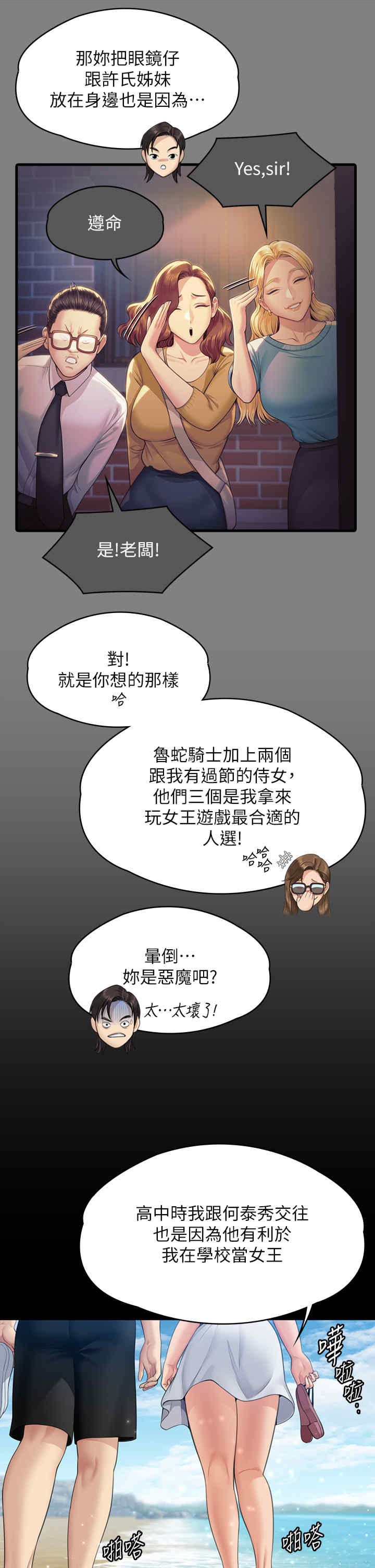 傀儡
