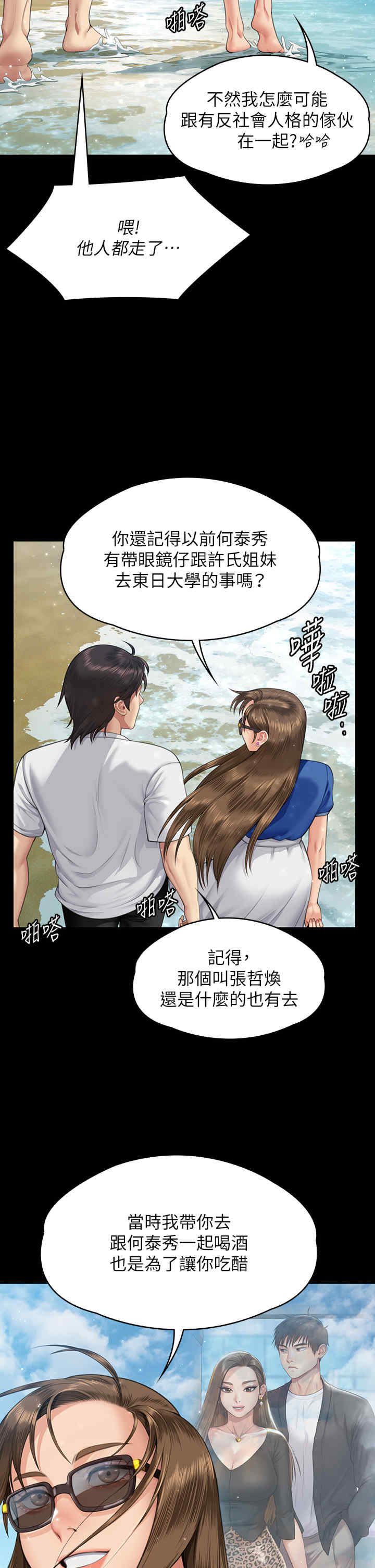 傀儡