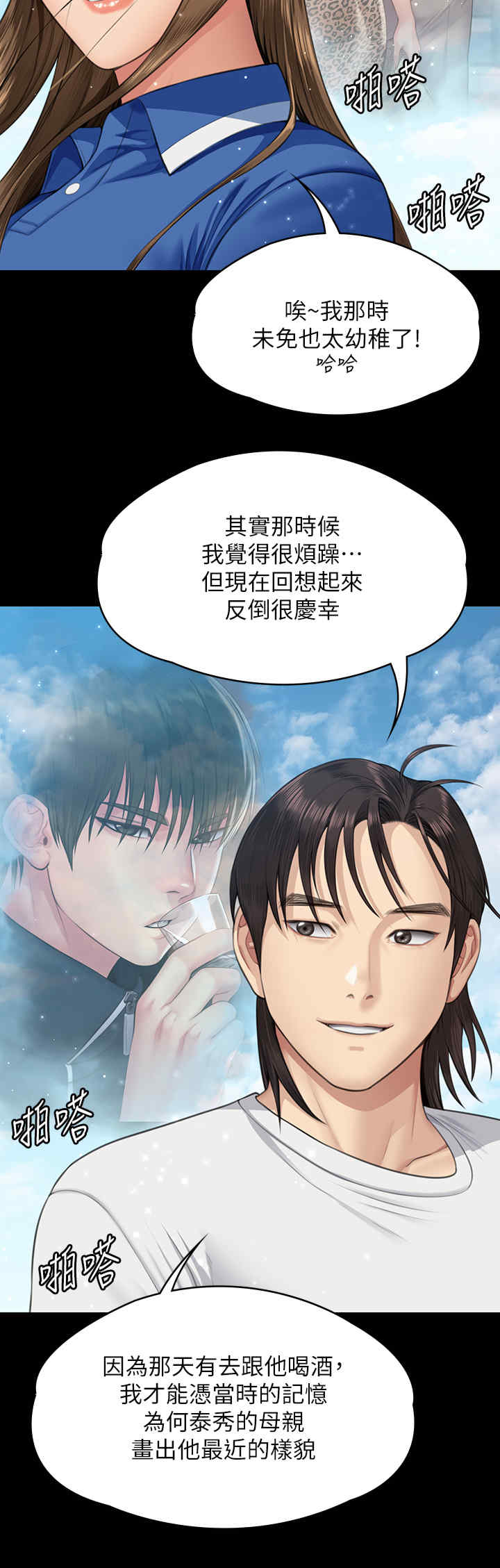 傀儡