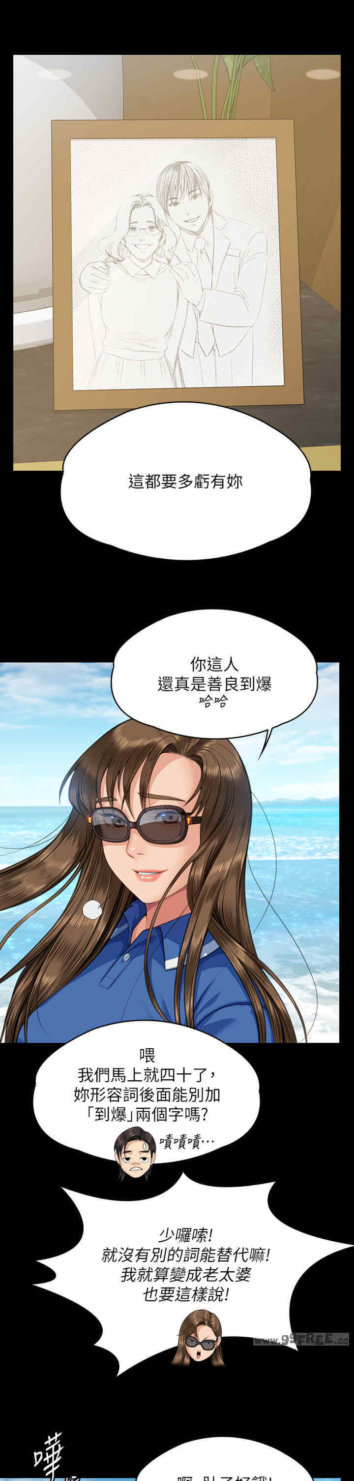 傀儡