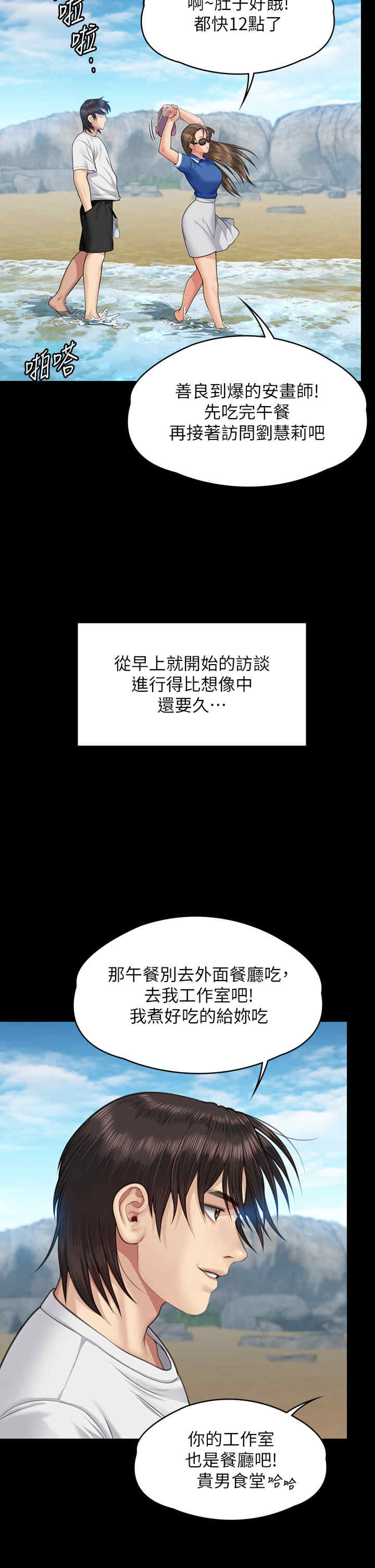 傀儡