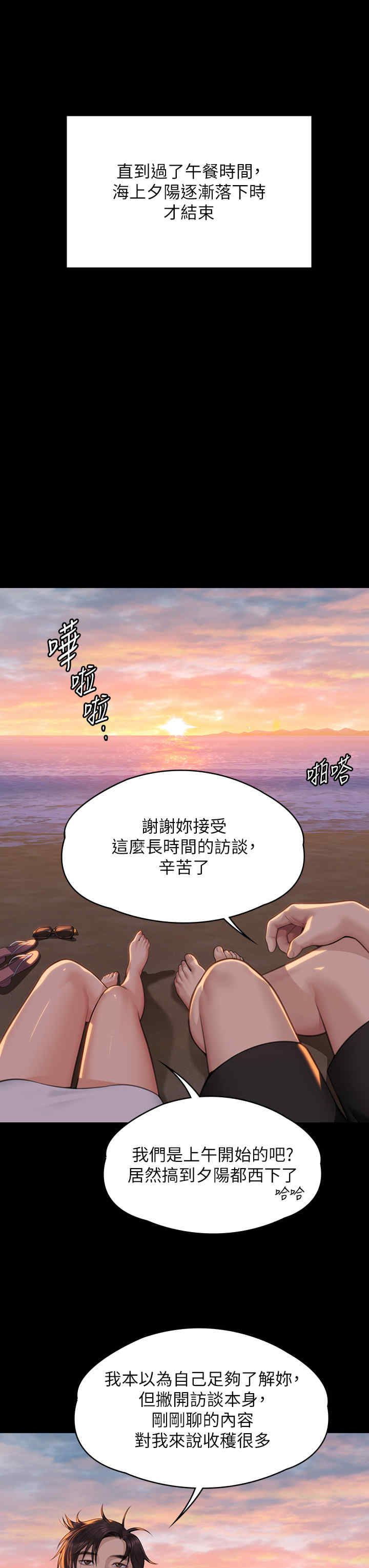傀儡