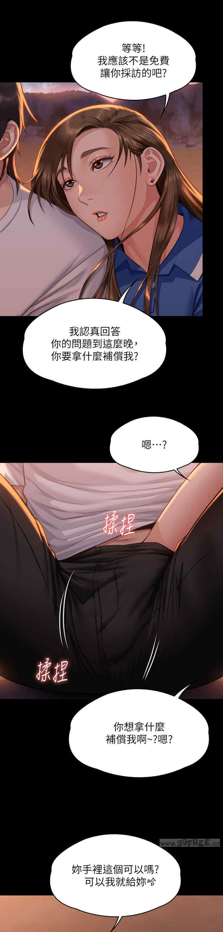 傀儡