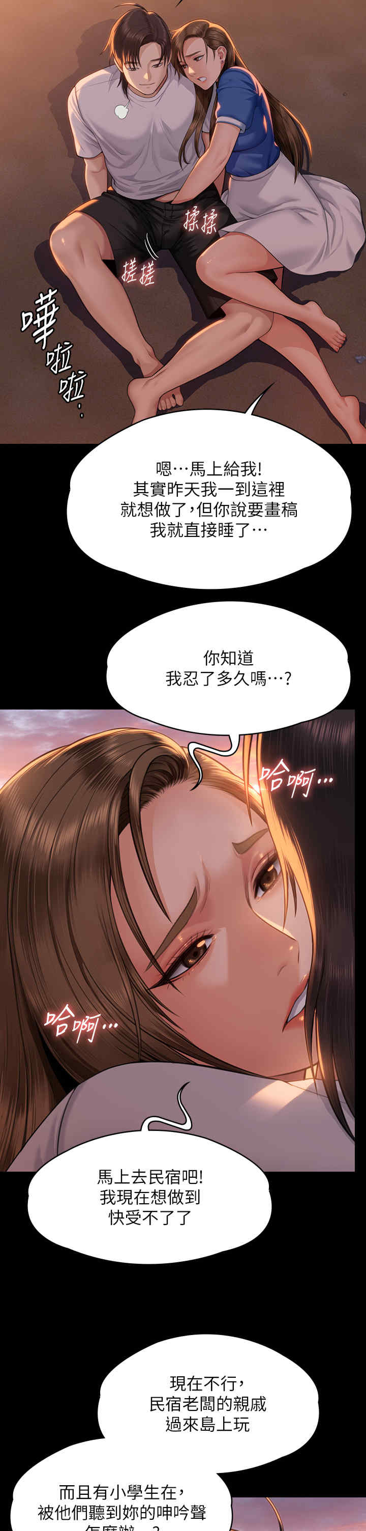 傀儡
