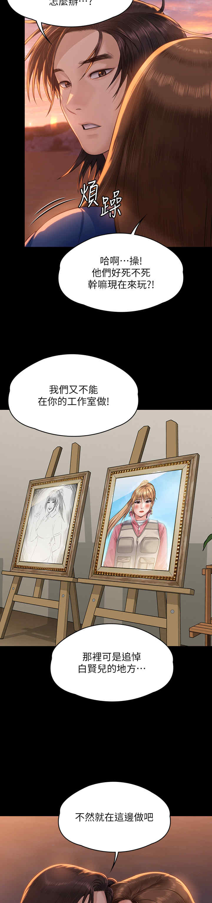 傀儡