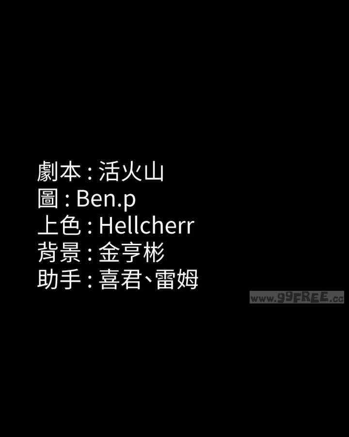 傀儡