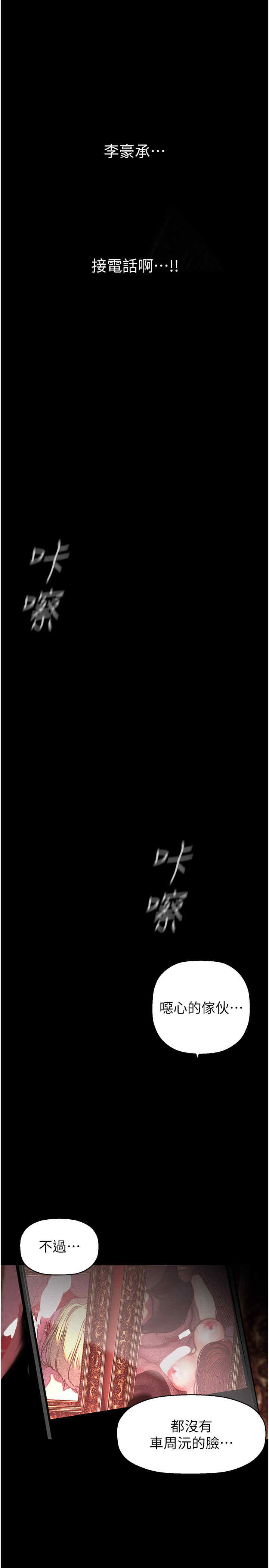 美丽新世界