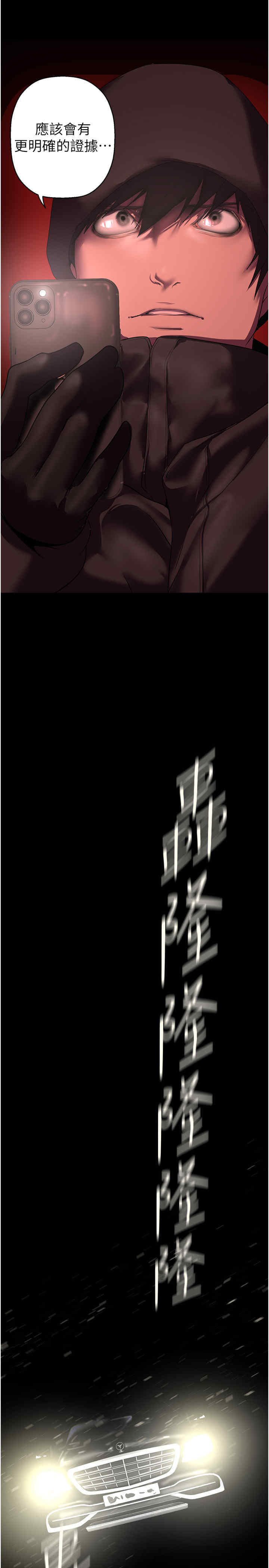 美丽新世界