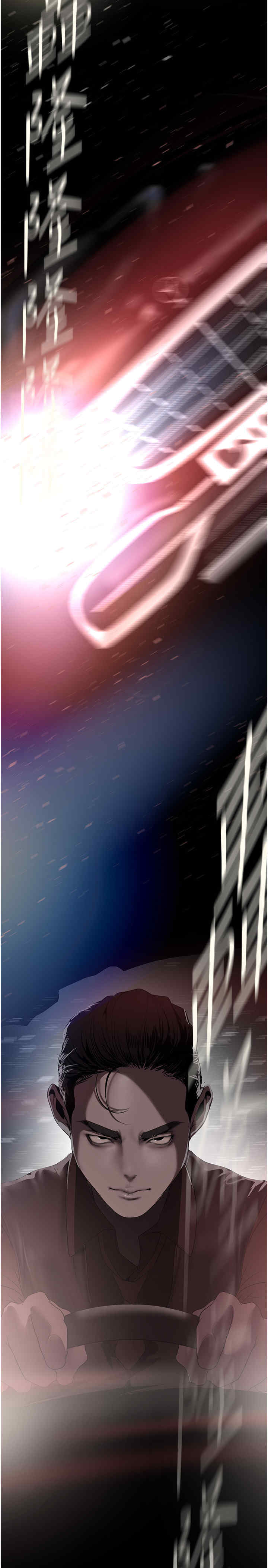 美丽新世界