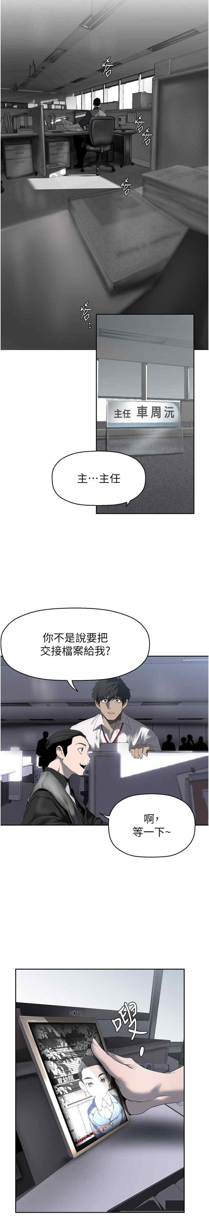 美丽新世界