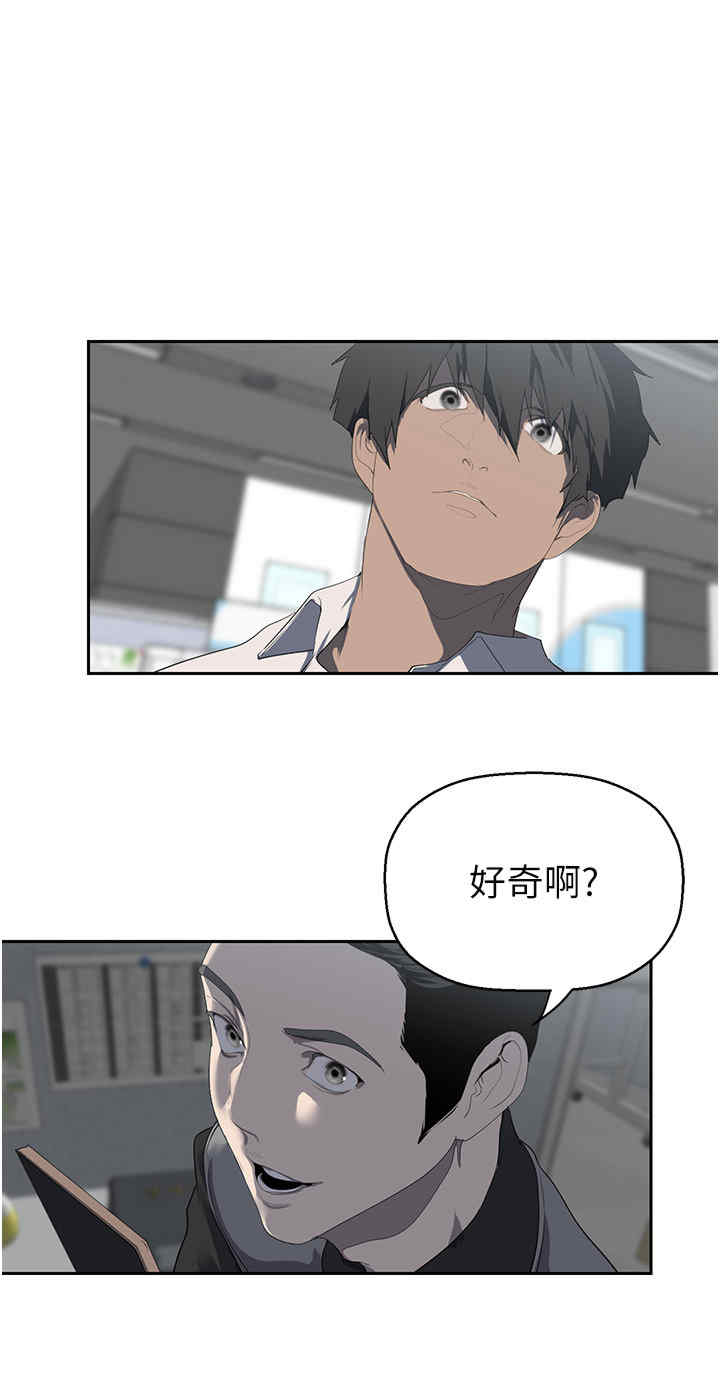 美丽新世界