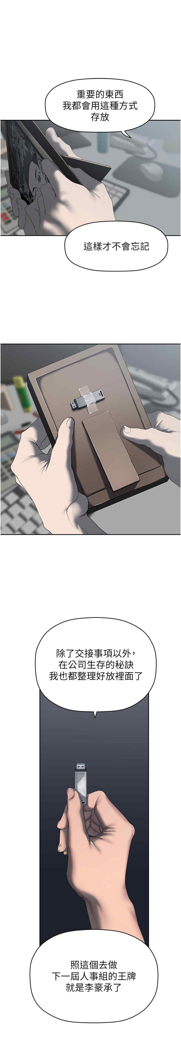 美丽新世界