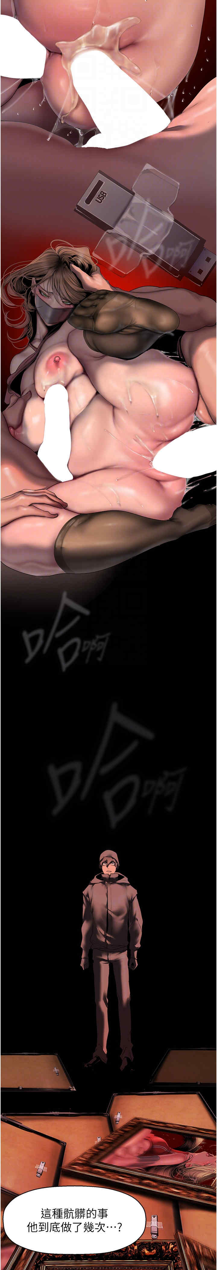 美丽新世界