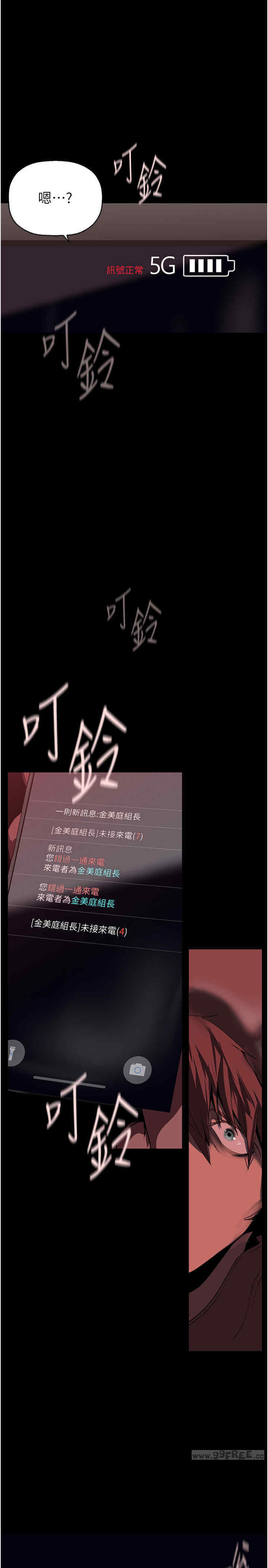 美丽新世界