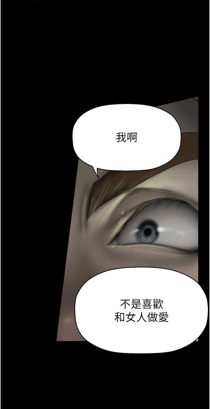 美丽新世界