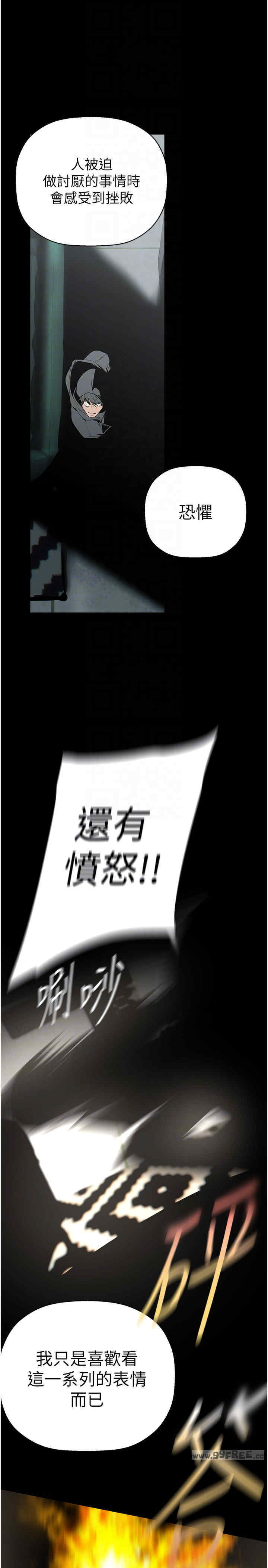 美丽新世界