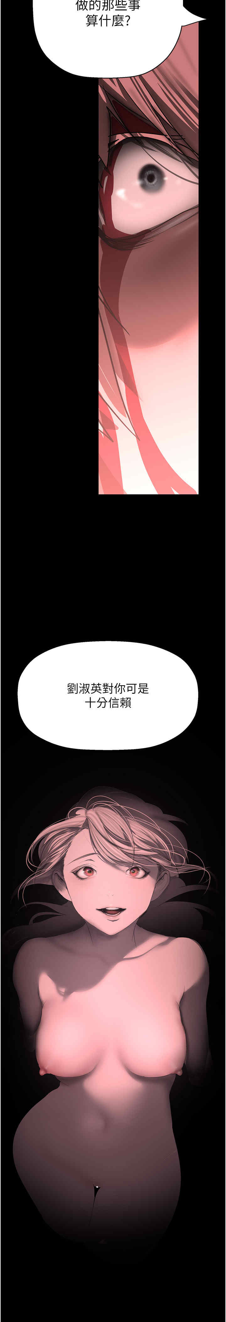 美丽新世界
