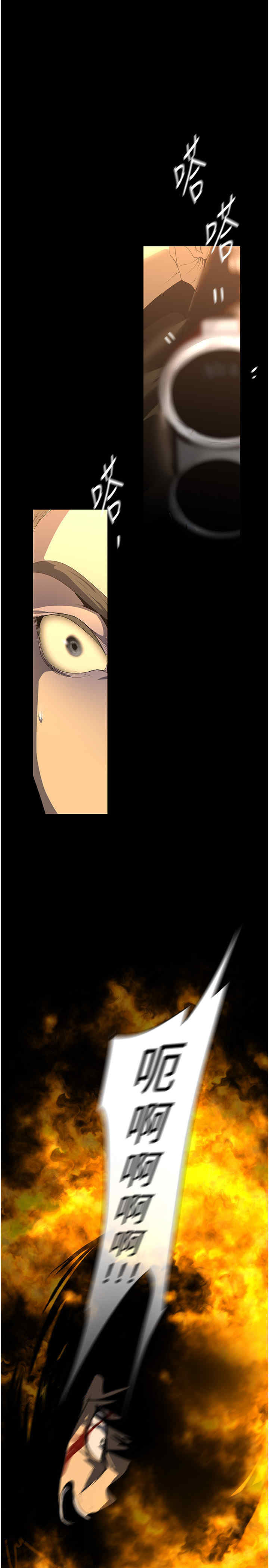 美丽新世界
